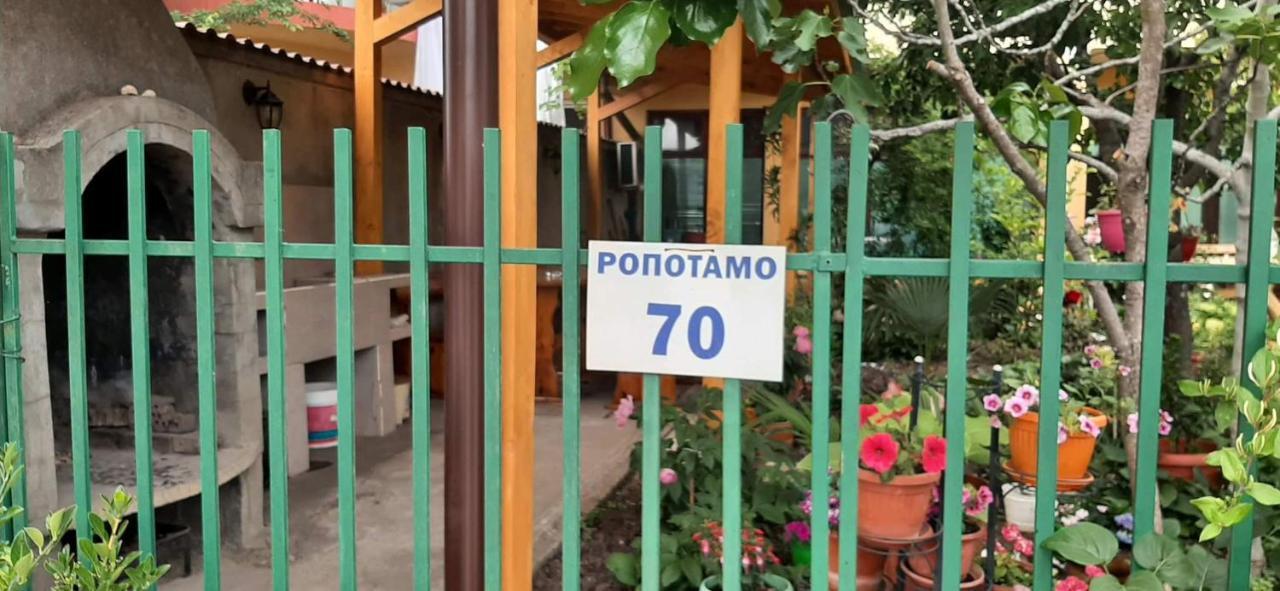 Family House Primorsko公寓 外观 照片